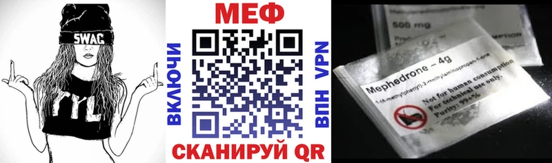 Купить наркотик Стерлитамак АМФ Галлюциногенные грибы Альфа ПВП ТГК Меф Cocaine МАРИХУАНА ГАШ