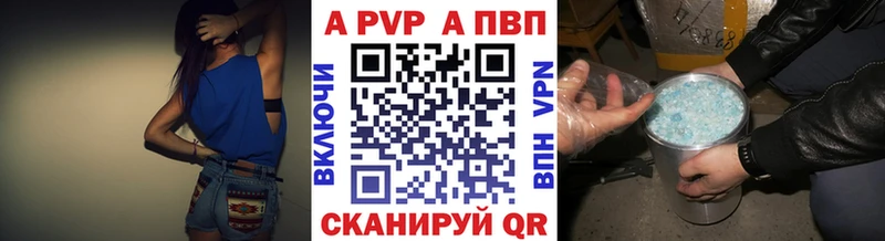 где продают наркотики  Стерлитамак  A-PVP кристаллы 