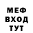 МДМА кристаллы Bard Elvish