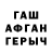 ГАШ 40% ТГК yuraocean