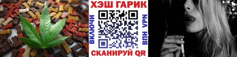 Cannafood марихуана  сайты даркнета наркотические препараты  Стерлитамак  хочу  