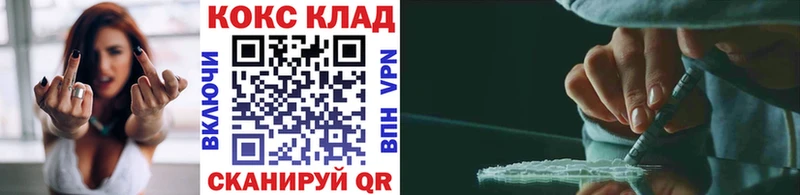 купить наркотики цена  нарко площадка наркотические препараты  Cocaine 98%  Стерлитамак 
