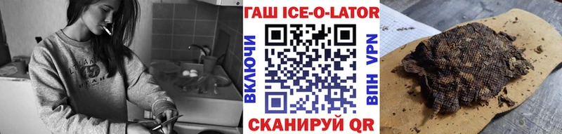 продажа наркотиков  Стерлитамак  ГАШ хэш 