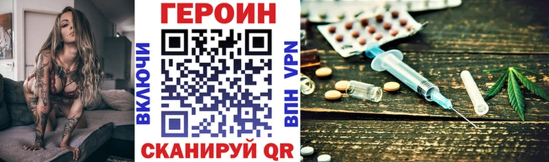 наркошоп  даркнет формула  ГЕРОИН герыч  Стерлитамак 
