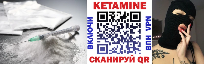КЕТАМИН ketamine  Стерлитамак 