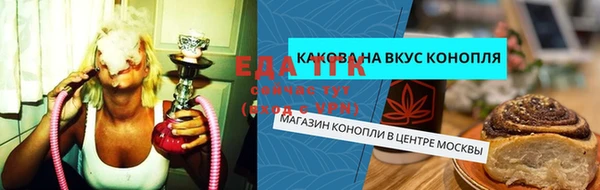 стафф Верея