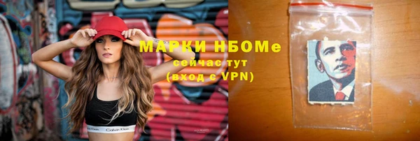 стафф Верея