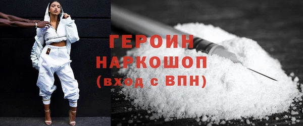 стафф Верея