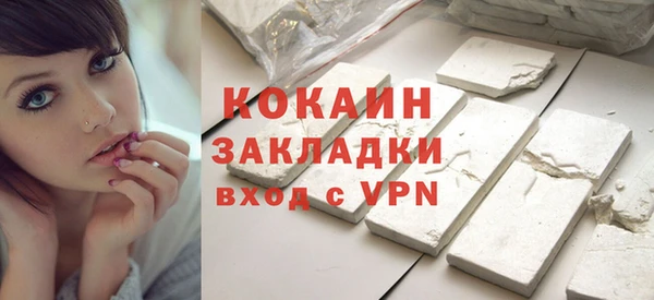 стафф Верея