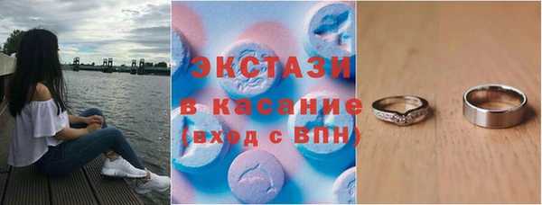 стафф Верея