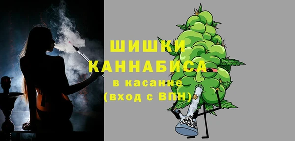 стафф Верея
