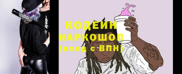 стафф Верея