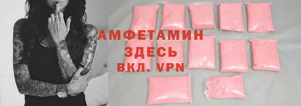 стафф Верея