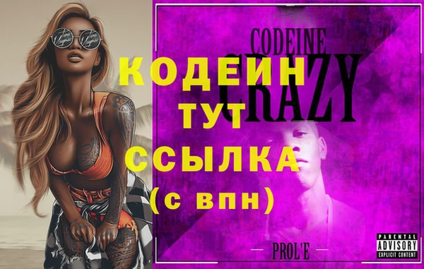 стафф Верея