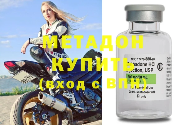 стафф Верея