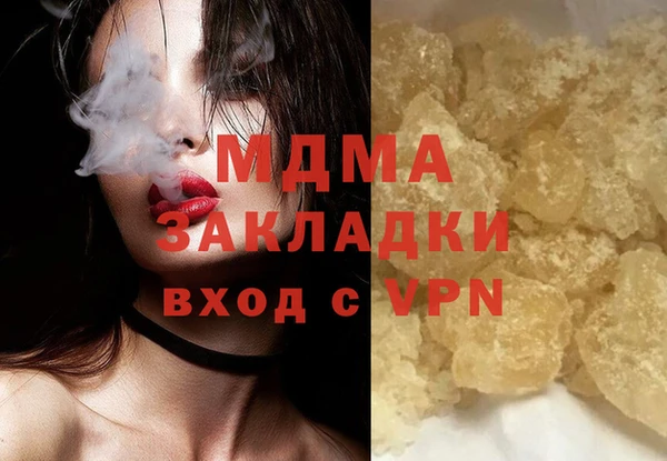 стафф Верея