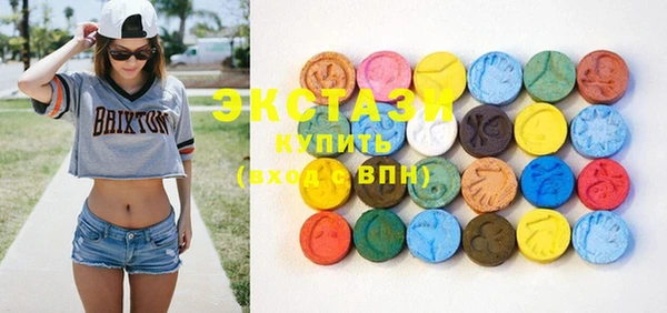 стафф Верея