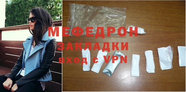 стафф Верея