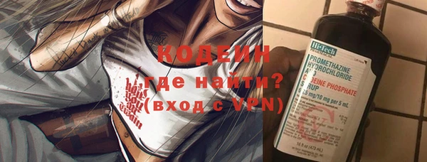 стафф Верея