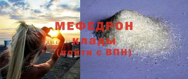стафф Верея