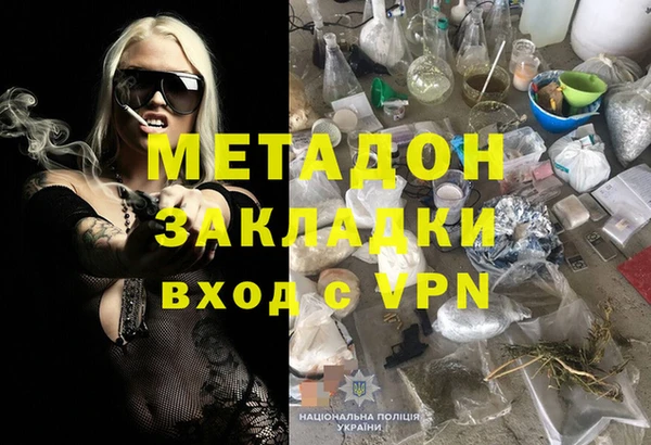 мдпв Верхний Тагил