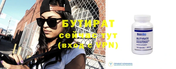 стафф Верея