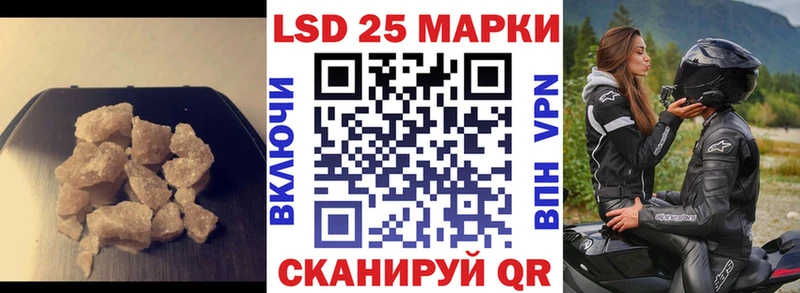 мега ссылка  площадка клад  ЛСД экстази ecstasy  Стерлитамак 