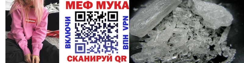 наркошоп  Стерлитамак  Мефедрон мяу мяу 