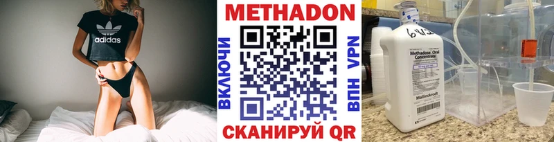 МЕТАДОН VHQ  mega ССЫЛКА  Стерлитамак  цены  