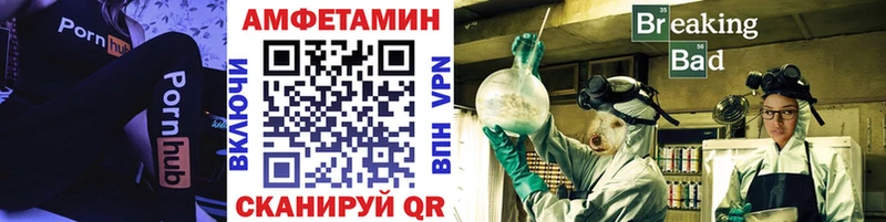KRAKEN tor  Стерлитамак  Метамфетамин витя 