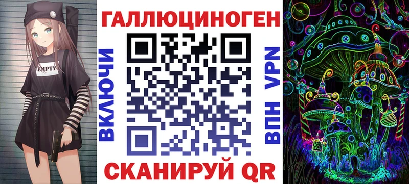 Галлюциногенные грибы GOLDEN TEACHER  Стерлитамак 