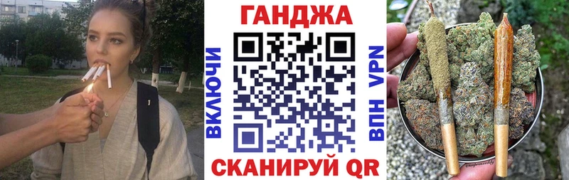Канабис конопля  Стерлитамак 